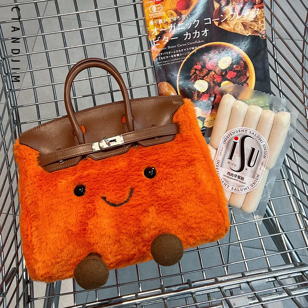The Jellykin Bag